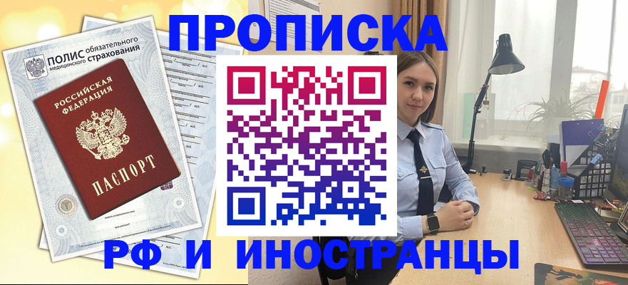 регистрация для школы в Зуевке