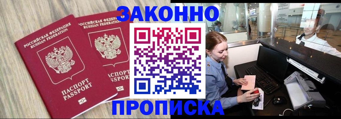 регистрация для дет. сада в Зуевке