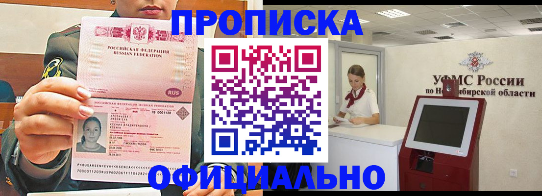 найти адрес прописки в Зуевке